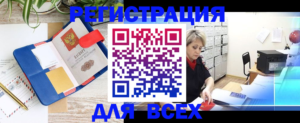 пропишу в квартире в Губкине