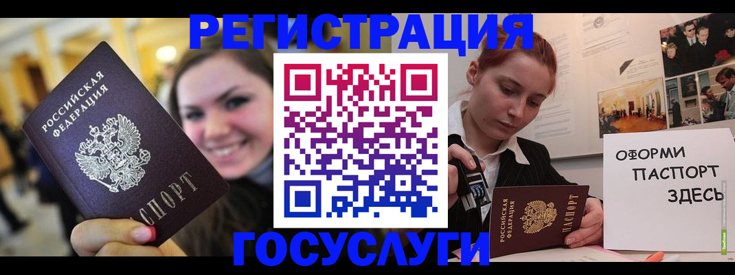 прописка поиск в Губкине