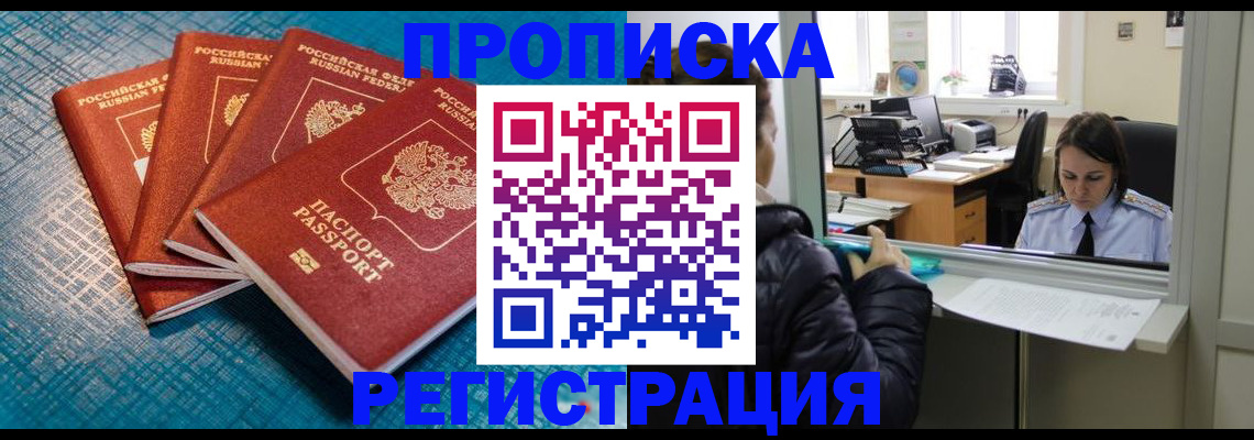 регистрация для дет. сада в Губкине
