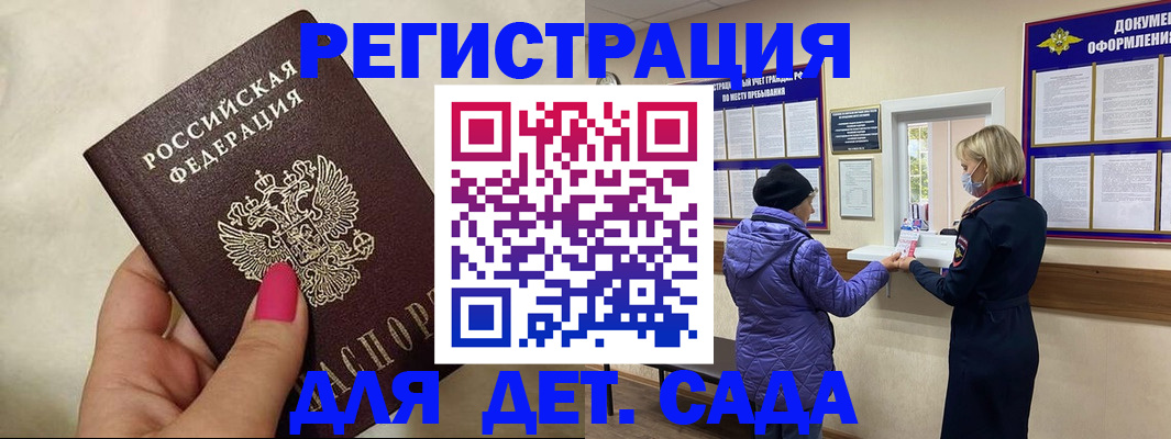 временная регистрация поиск в Губкине